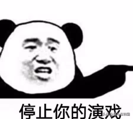 韓國媒體爆演藝圈內幕：這瓜也太多了