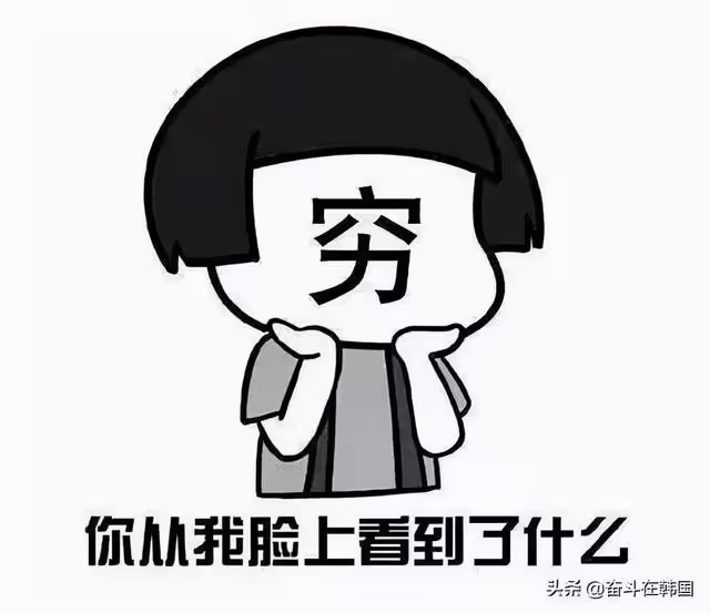 韓國媒體爆演藝圈內幕：這瓜也太多了