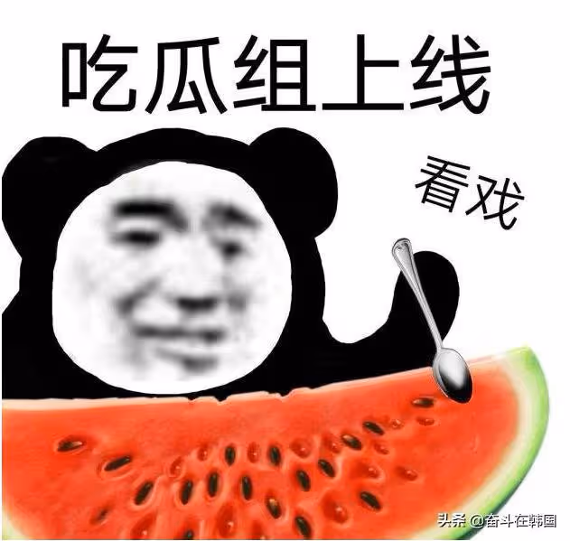 韓國媒體爆演藝圈內幕：這瓜也太多了