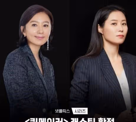 54歲金喜愛從美艷小三演到復仇元配,戲外嫁多金才子不受醜聞動搖