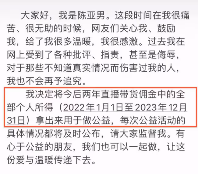 大衣哥回應兒子婚變爭議,祝願陳亞男心想事成,被贊情商高格局大