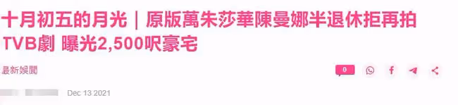 70歲戲骨拒拍TVB劇,雙方曾合作22年,直言以前拍港劇是沒法挑