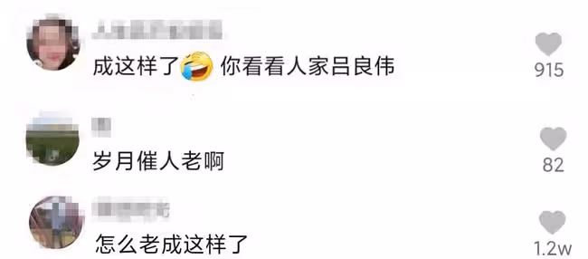 61歲林俊賢被嘲老到認不出,自信回應:我還是國際標準的青年人