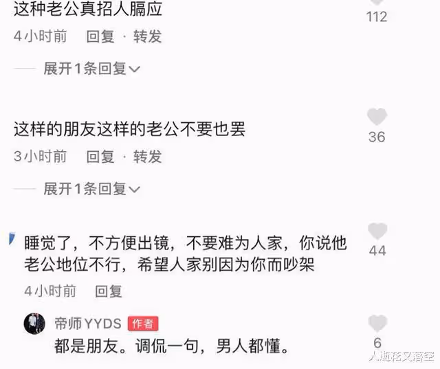 53歲張敏已婚?老公強迫她穿睡衣出鏡直播惹爭議,當事人回應來了