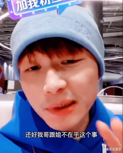 53歲張敏已婚?老公強迫她穿睡衣出鏡直播惹爭議,當事人回應來了