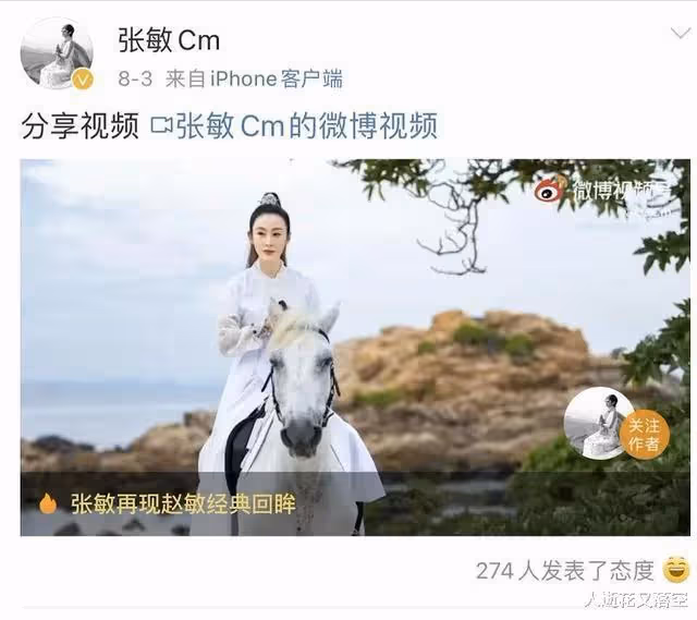 53歲張敏已婚?老公強迫她穿睡衣出鏡直播惹爭議,當事人回應來了