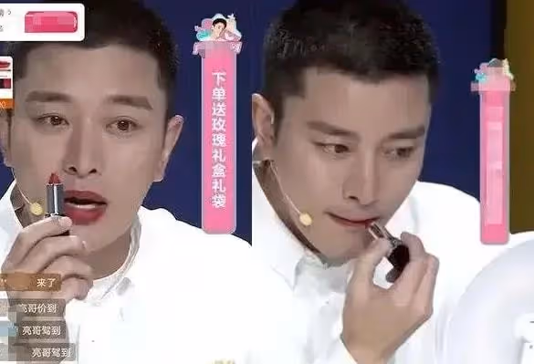 賈乃亮賣力直播帶貨的背後,是一場能賺好幾個「爽」