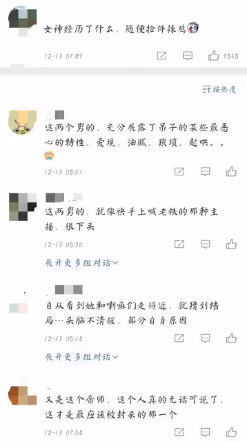 一代女神張敏被爆已結婚,對象是小10歲師兄梵,網友「太油膩」