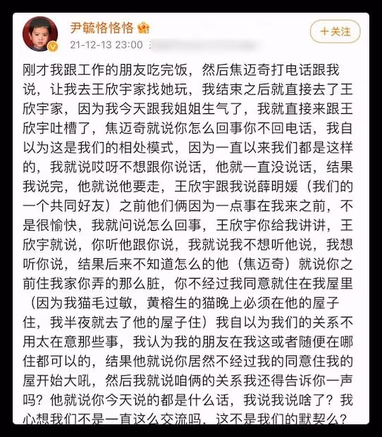 25歲男星被指控打人!直接拿碗砸向好友,受害者臉上傷痕令人後怕