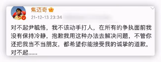 25歲男星被指控打人!直接拿碗砸向好友,受害者臉上傷痕令人後怕