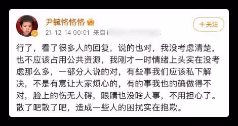 25歲男星被指控打人!直接拿碗砸向好友,受害者臉上傷痕令人後怕