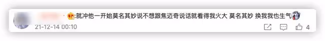 25歲男星被指控打人!直接拿碗砸向好友,受害者臉上傷痕令人後怕