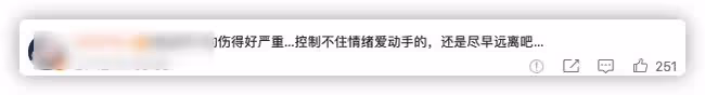 25歲男星被指控打人!直接拿碗砸向好友,受害者臉上傷痕令人後怕