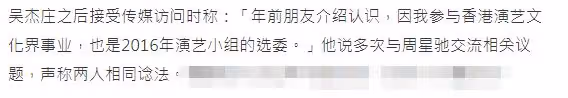 59歲周星馳狀態回春，現身為好友拉票滿臉溫柔，慈眉善目狀態好