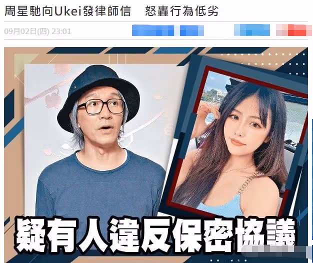59歲周星馳狀態回春,現身為好友拉票滿臉溫柔,慈眉善目狀態好