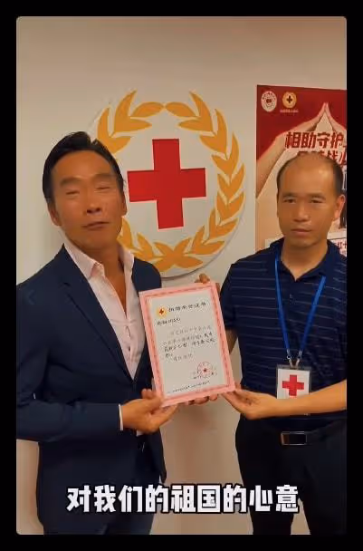 鄭浩南捐20萬做公益，稱想對祖國表心意，自曝已收養11個馬來小孩