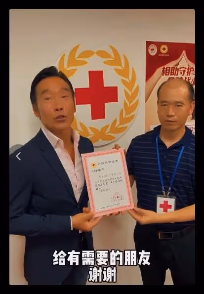 鄭浩南捐20萬做公益，稱想對祖國表心意，自曝已收養11個馬來小孩