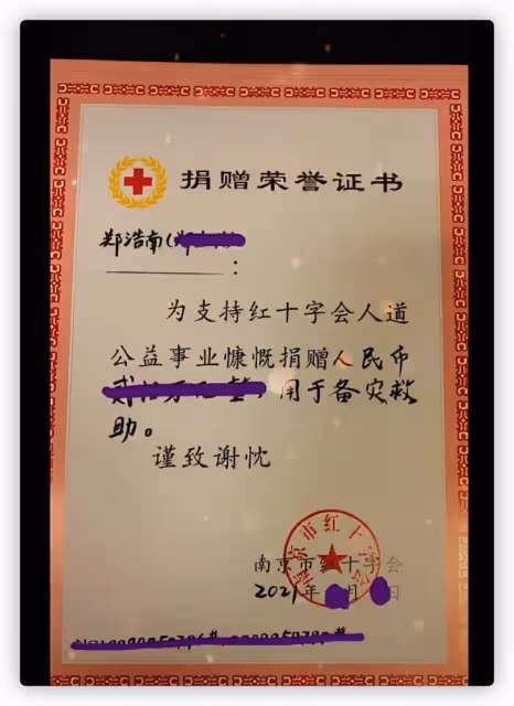 鄭浩南捐20萬做公益，稱想對祖國表心意，自曝已收養11個馬來小孩
