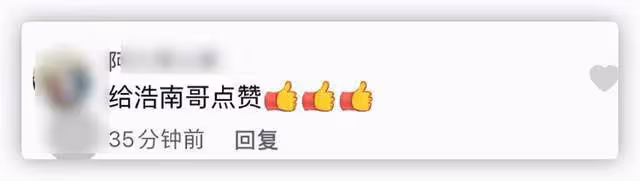 鄭浩南捐20萬做公益，稱想對祖國表心意，自曝已收養11個馬來小孩