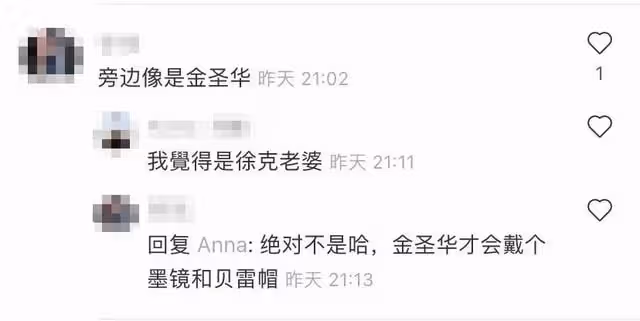67歲林青霞現身無人識,與好友喝「貴婦下午茶」,放聲笑被贊親民