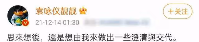 袁詠儀兒子立場問題引爭議!發香港照片稱不在中國,媽媽緊急回應