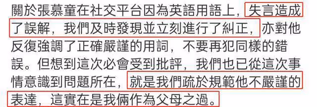 袁詠儀兒子立場問題引爭議!發香港照片稱不在中國,媽媽緊急回應
