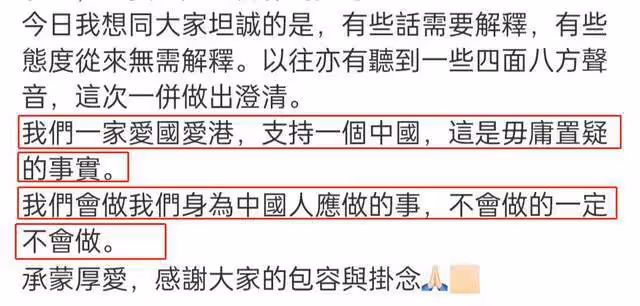 袁詠儀兒子立場問題引爭議!發香港照片稱不在中國,媽媽緊急回應