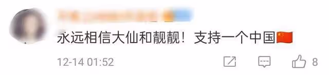 袁詠儀兒子立場問題引爭議!發香港照片稱不在中國,媽媽緊急回應