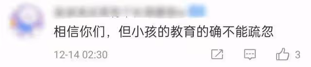 袁詠儀兒子立場問題引爭議!發香港照片稱不在中國,媽媽緊急回應