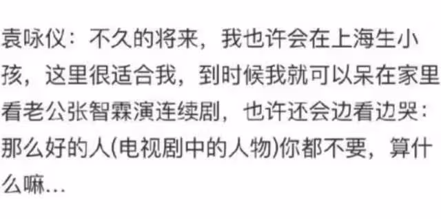 袁詠儀兒子立場問題引爭議!發香港照片稱不在中國,媽媽緊急回應