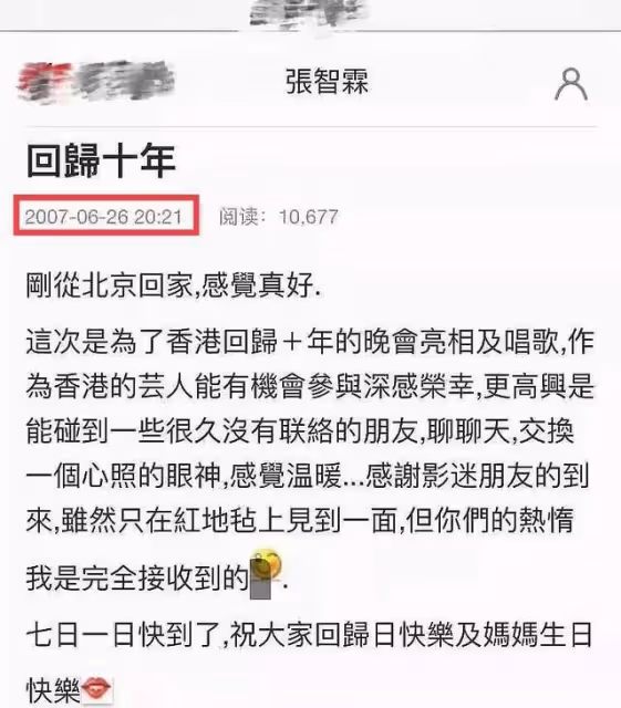 袁詠儀兒子立場問題引爭議!發香港照片稱不在中國,媽媽緊急回應