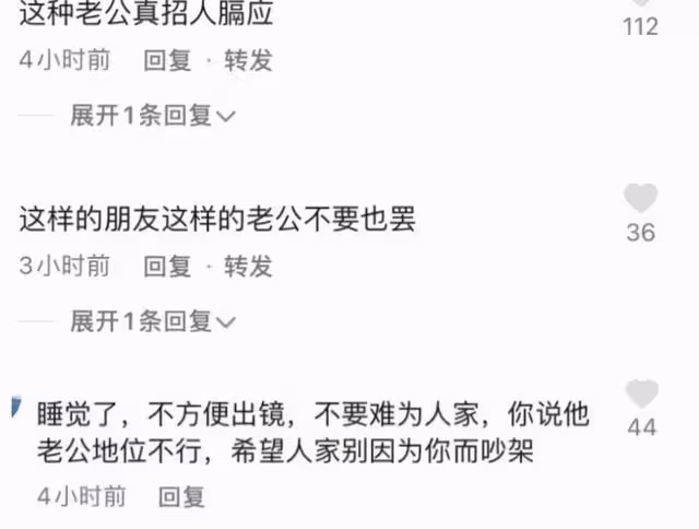 師兄梵強迫張敏生病出鏡惹眾怒,童年女神為何如此卑微