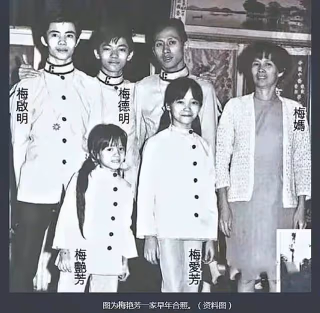 梅艷芳至死都不肯與吳君如和解，是因為劉德華，還是另有隱情？
