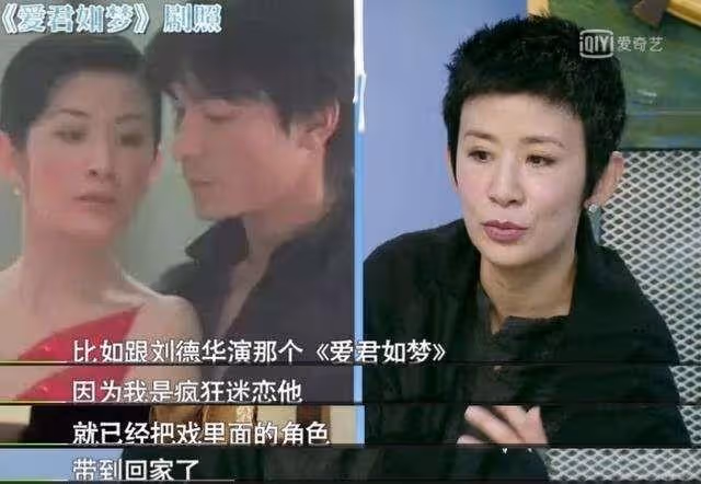 梅艷芳至死都不肯與吳君如和解,是因為劉德華,還是另有隱情?