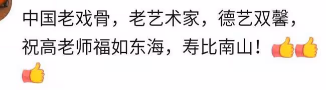 79歲高明近況曝光!在家把金雞獎盃給孫女當玩具,現不服老仍拍戲