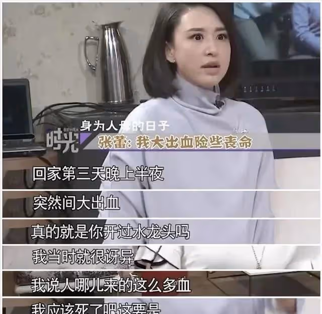 央視主持張蕾:被楊帆暗戀多年,有緣無分,嫁普通生意人生一子