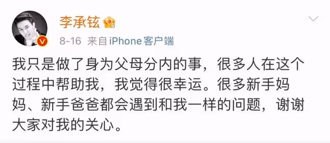 許瑋甯&邱澤|不被看好的婚姻,就一定會翻車嗎?