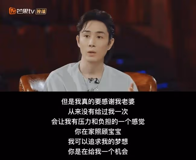 許瑋甯&邱澤|不被看好的婚姻,就一定會翻車嗎?