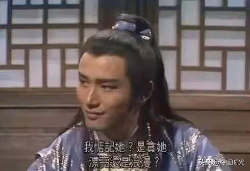 女人不是愛「渣男」,是愛那偶然的愛情