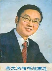 蔣大為移居海外後花光積蓄,被敲詐90萬,拚命奔波竟是為了女兒