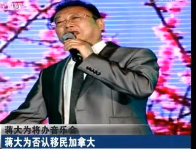蔣大為移居海外後花光積蓄，被敲詐90萬，拚命奔波竟是為了女兒