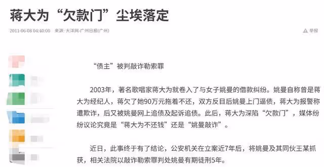 蔣大為移居海外後花光積蓄，被敲詐90萬，拚命奔波竟是為了女兒