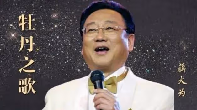 蔣大為移居海外後花光積蓄，被敲詐90萬，拚命奔波竟是為了女兒