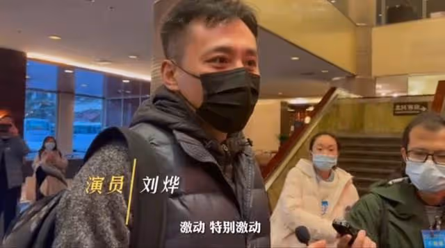 文代會正式開幕!靳東陳道明人氣高,佟麗婭周濤同框,康輝顯低調