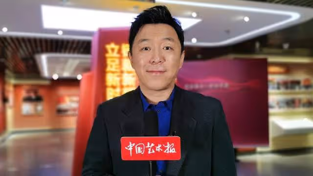 文代會正式開幕!靳東陳道明人氣高,佟麗婭周濤同框,康輝顯低調