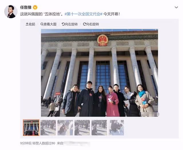 文代會正式開幕!靳東陳道明人氣高,佟麗婭周濤同框,康輝顯低調