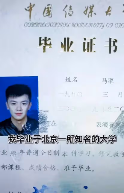 31歲男星北漂住狹窄房車,租房昂貴難負擔,名校畢業8年生活艱難