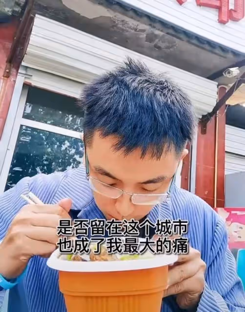 31歲男星北漂住狹窄房車,租房昂貴難負擔,名校畢業8年生活艱難