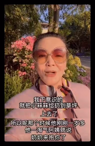 63歲張蘭思孫心切,曬與孫子合照憶過往滿臉笑,被喊話去爭撫養權
