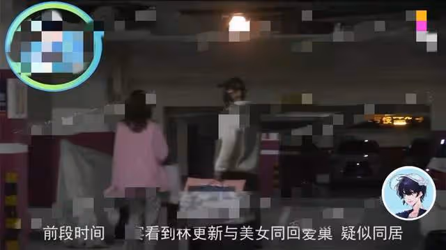 林更新戀情再添錘!兩人多次同回住處疑同居,女方被曝是中戲學生